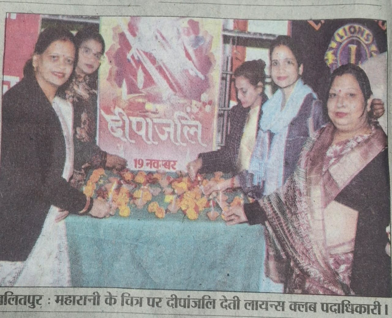 Veerangana Laxmi Bai Birth Anniversary-Lions Clubs Lalitpur