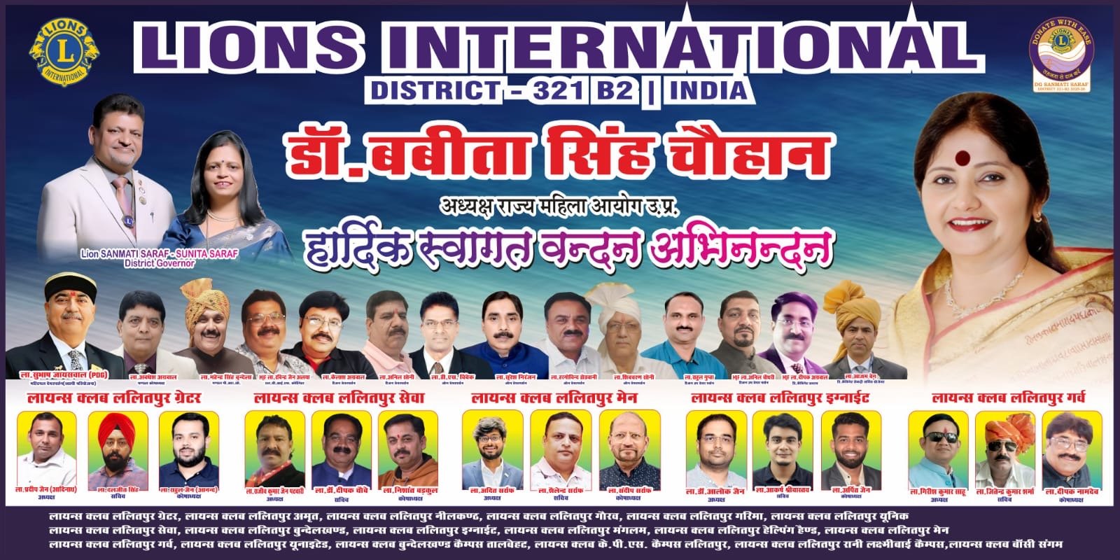 Kambal Vitran and RO Installation -All Lions Club Lalitpur
