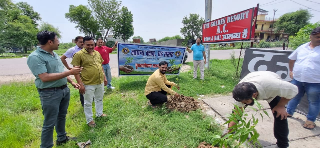 Tree Plantation-Lions Club Rath Samrat