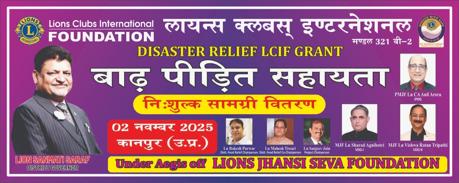 LCIF Flood Relief Kanpur
